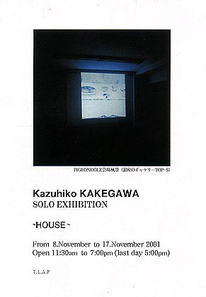 カズヒコ カケガワ 映像作品_HOUSE DM写真面